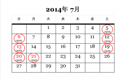 【暮らしを提案する土間コートの家】７月の公開スケジュール