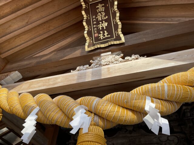 髙龍神社へ特別祈祷初詣