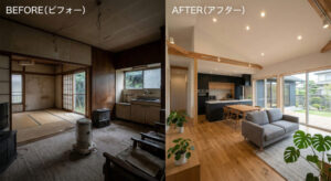 リノベーションビフォアアフター