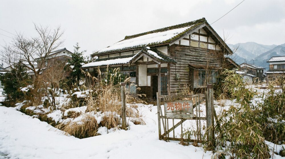 空き家を「負債」から「資産」へ