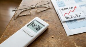 【2026年最新】梅雨の部屋干し電気代を半減！エアコン「2つの除湿」の正しい選び方とエコな裏技