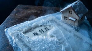 【不動産・空き家対策】親の施設入所で見落としがち！実家の「資産凍結」を防ぐ『将来年表』の作り方と家族会議