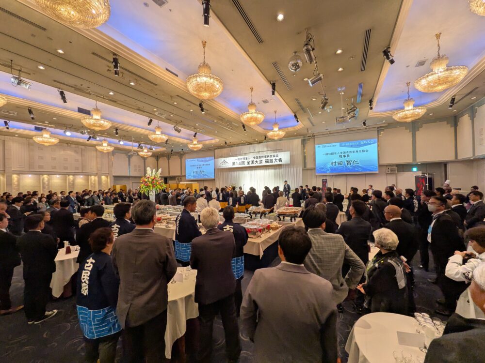 古民家の全国大会に行ってきました。郡山で考えた「家を壊さずに次へ回す」という話