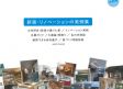 【メディア情報】2022 　ハウジングこまち　新潟で建てた家 アイキャッチ画像
