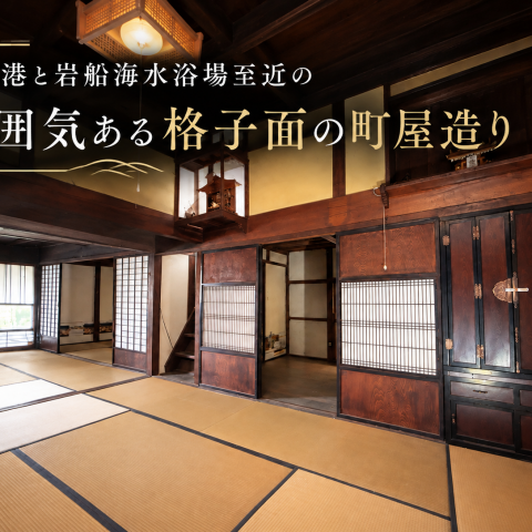  アイキャッチ画像